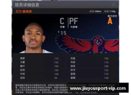 精华阵容：完美球员合成一览
