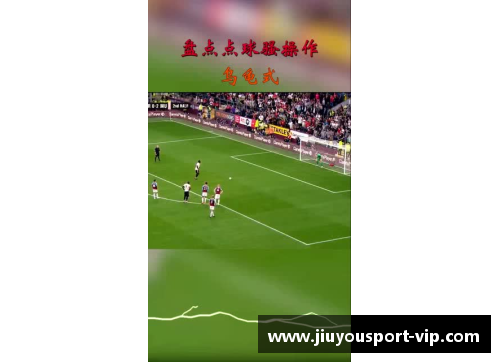 足球场上的呼声：球员们的瞬间表达